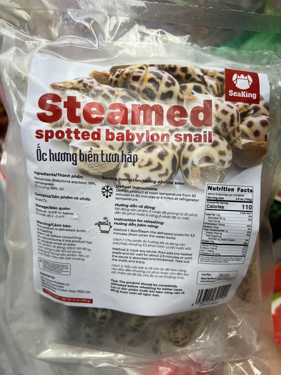 Oc Huong Bien Tuoi Hap - Steamed Spotted Babylon Snail - 908g