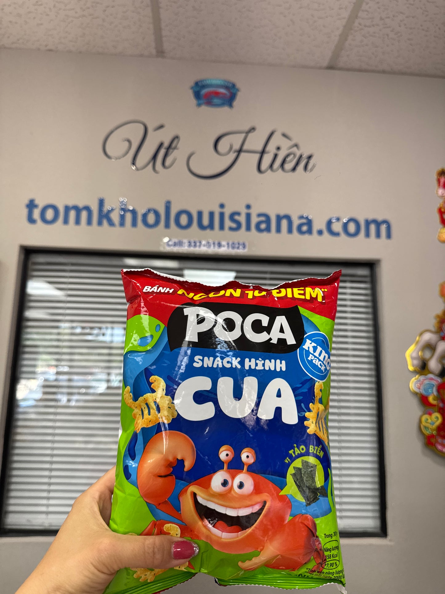 PC-4 POCA Chips Cua 2.1 OZ