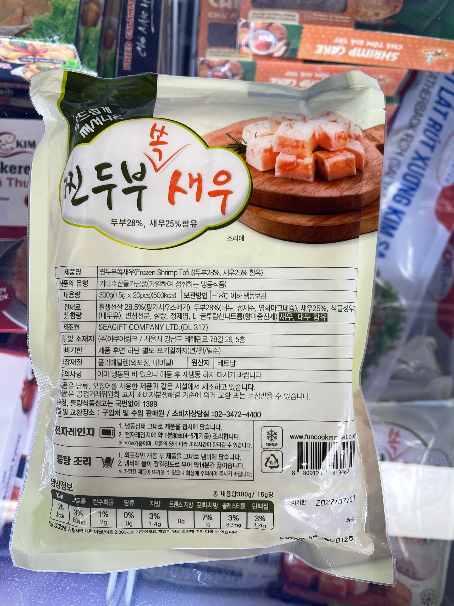 Dau hu tom dong goi Size 28 gram- Shrimp tofu( tui)