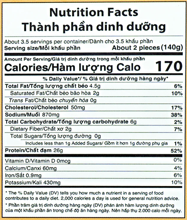Cha ca That Lat ot xiem xanh - FZ FEATHERBACK FISHCAKE(CHILI)