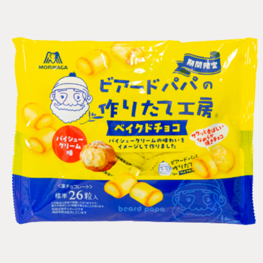 Banh Socola nuong - BEARD PAPA BAKED CHOCOLATE 2.9oz