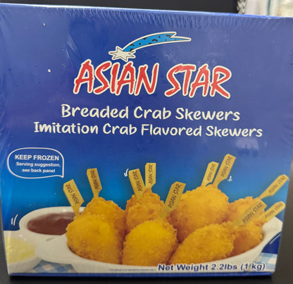 ASIAM STAR