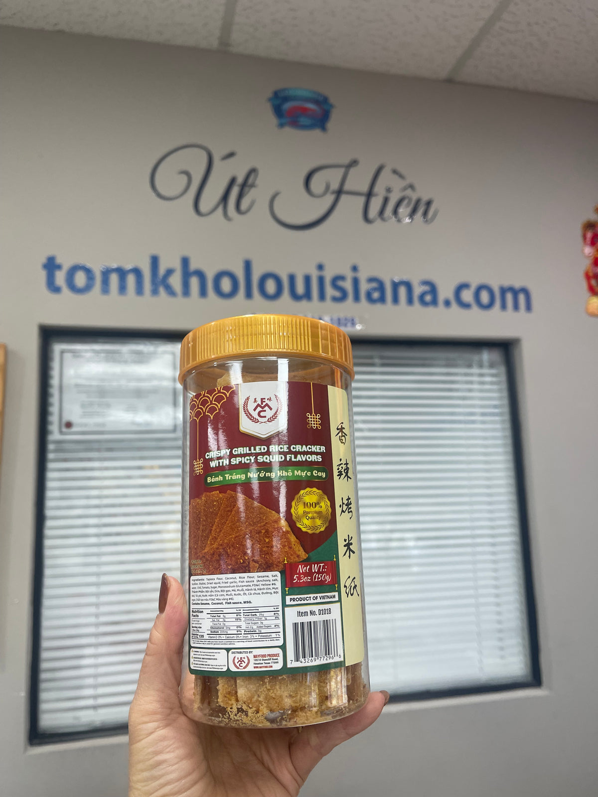 Banh Trang nuong kho muc cay-150gram