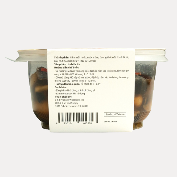 Braised Termite Mushrooms with Pepper - 14.1oz (400g) /box
